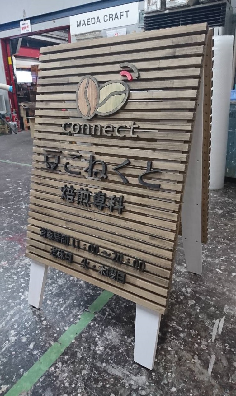 ご利用事例