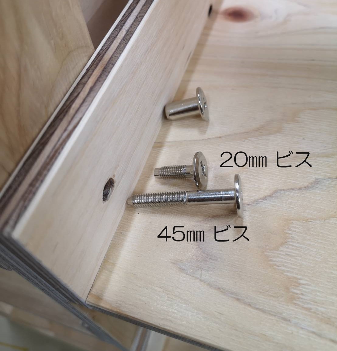 連結金具